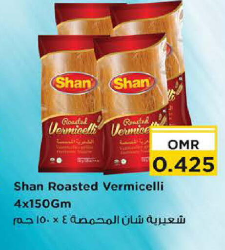 available at Nesto Hyper Market   in Oman - Sohar