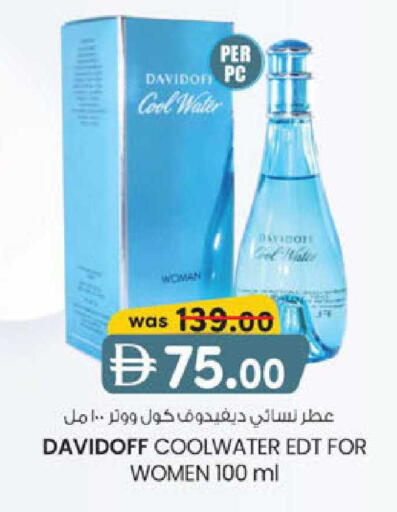 available at ك. الم. للتجارة in الإمارات العربية المتحدة , الامارات - أبو ظبي