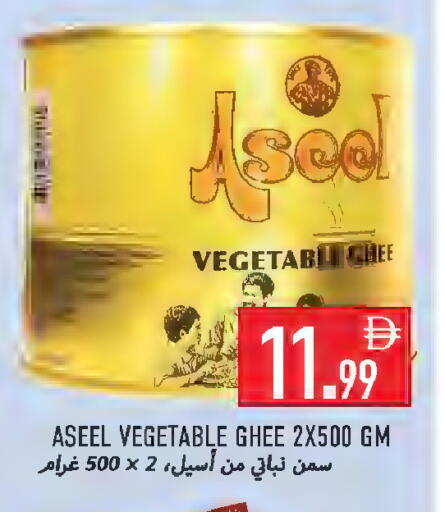 available at  روابي ماركت عجمان in الإمارات العربية المتحدة , الامارات - الشارقة / عجمان