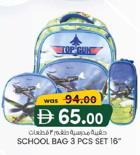 available at K M Trading  in UAE - Abu Dhabi