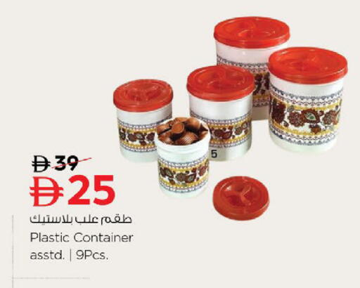 available at نستو هايبرماركت in الإمارات العربية المتحدة , الامارات - ٱلْفُجَيْرَة‎