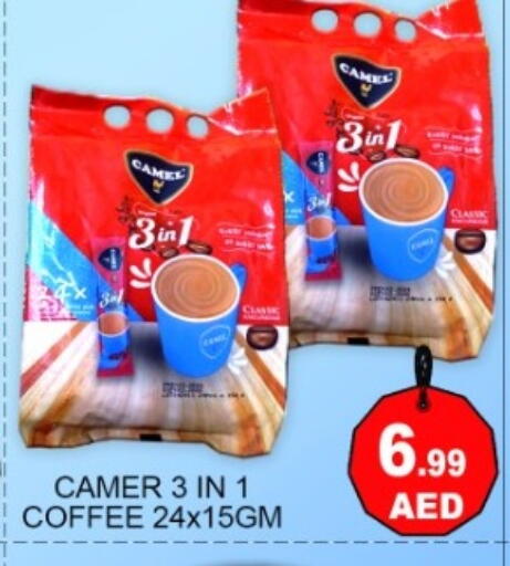 available at جرين جيفت متجر أقسام in الإمارات العربية المتحدة , الامارات - دبي