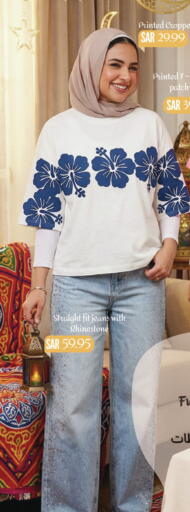 available at Mark & Save in KSA, Saudi Arabia, Saudi - Al Hasa