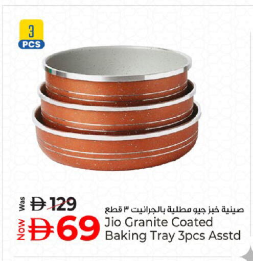 available at كنز هايبرماركت in الإمارات العربية المتحدة , الامارات - الشارقة / عجمان