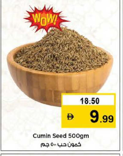 available at نستو هايبرماركت in الإمارات العربية المتحدة , الامارات - دبي