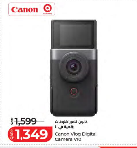 available at لولو هايبرماركت in قطر - الدوحة