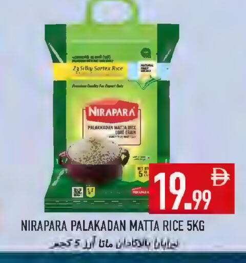 available at  روابي ماركت عجمان in الإمارات العربية المتحدة , الامارات - الشارقة / عجمان