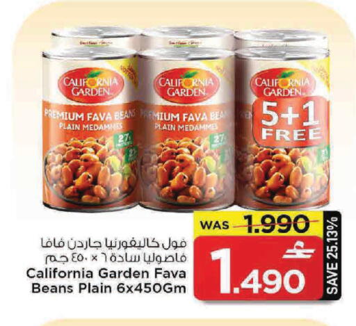available at MARK & SAVE in Oman - Muscat