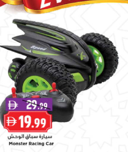 available at نيومارت هايبرماركت in الإمارات العربية المتحدة , الامارات - دبي