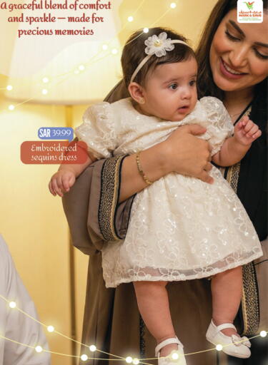 available at Mark & Save in KSA, Saudi Arabia, Saudi - Al Hasa