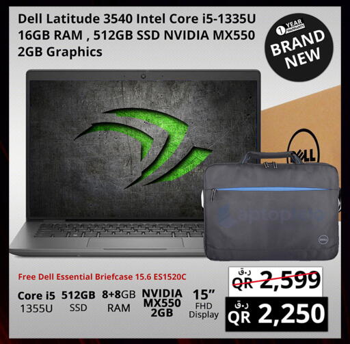 available at برستيج كمبيوتر in قطر - الضعاين