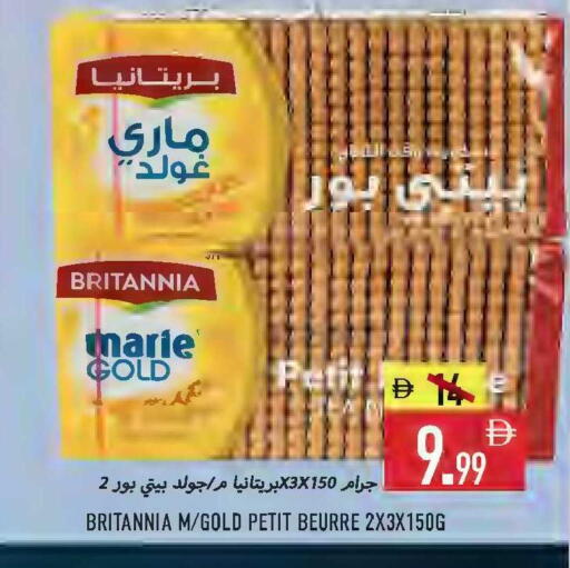 available at Rawabi Market Ajman in UAE - Sharjah / Ajman