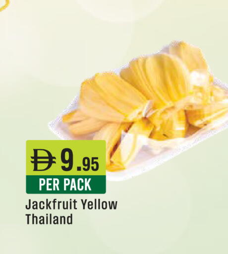 Jackfruit from Thailand available at ويست زون سوبرماركت in الإمارات العربية المتحدة , الامارات - دبي