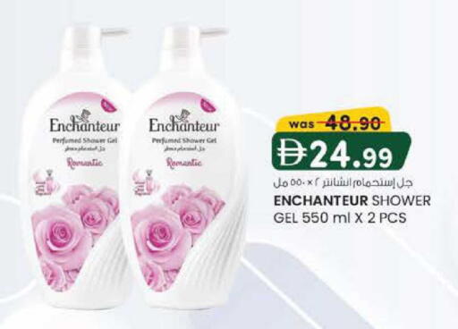 available at K M Trading  in UAE - Fujairah