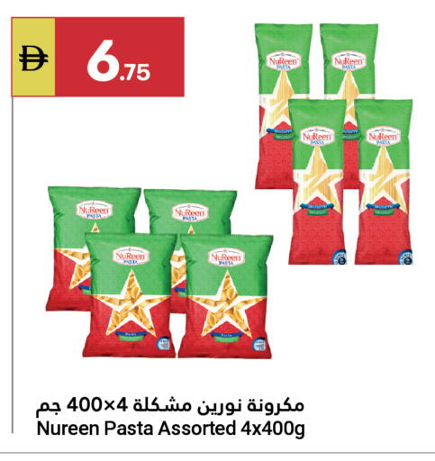 available at جراند الإمارات للتسوق in الإمارات العربية المتحدة , الامارات - أبو ظبي