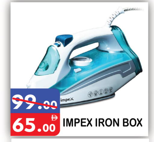 available at يونايتد هيبر ماركت in الإمارات العربية المتحدة , الامارات - دبي