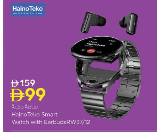 available at Nesto Hypermarket in UAE - Fujairah