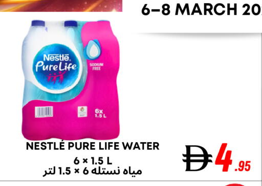 available at Metro Discount Center  in UAE - Dubai