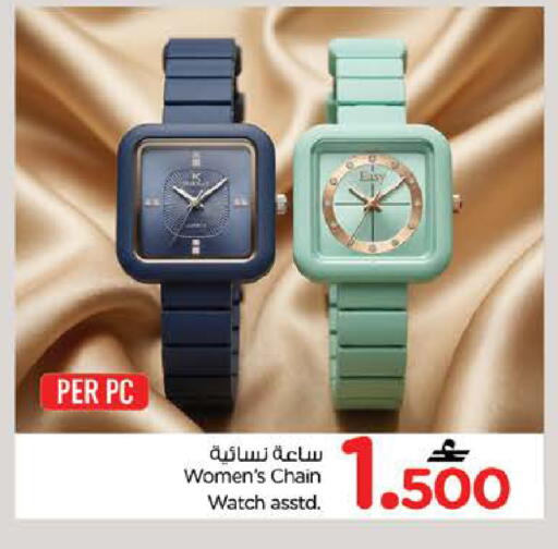 available at Nesto Hyper Market   in Oman - Muscat