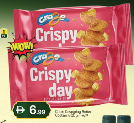 available at سوق طلال in الإمارات العربية المتحدة , الامارات - دبي