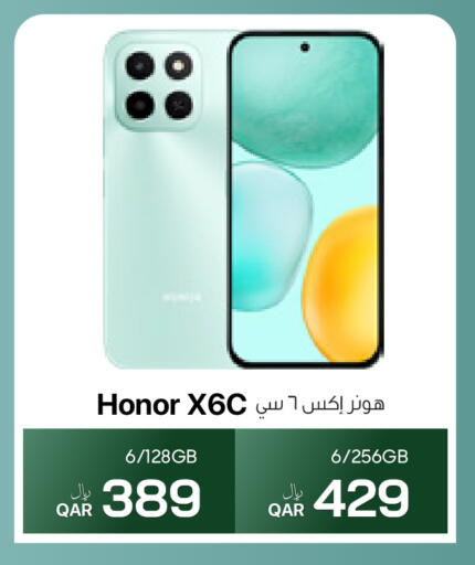 available at آر بـــي تـــك in قطر - أم صلال