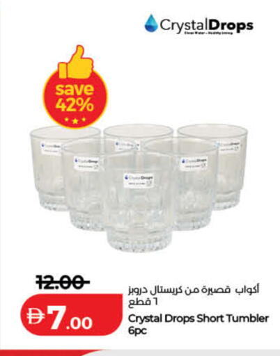 available at لولو هايبرماركت in الإمارات العربية المتحدة , الامارات - ٱلْفُجَيْرَة‎