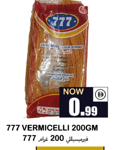 available at Souk Al Mubarak Hypermarket in UAE - Sharjah / Ajman