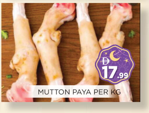 available at Ainas Al madina hypermarket in UAE - Sharjah / Ajman