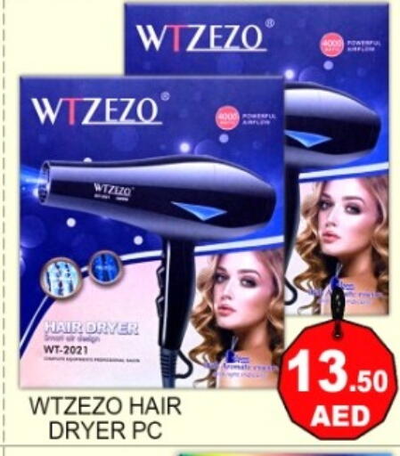 available at جرين جيفت متجر أقسام in الإمارات العربية المتحدة , الامارات - دبي