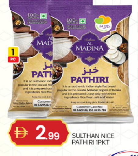 available at TALAL MARKET in UAE - Dubai