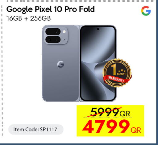 available at آي كونكت in قطر - أم صلال