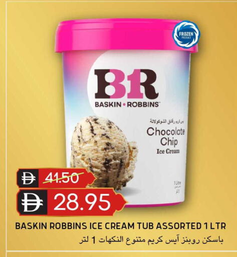available at Select Market in UAE - Abu Dhabi