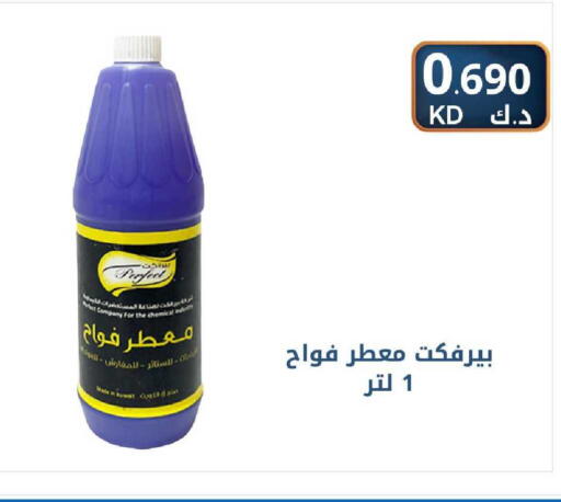 available at شركة سوق ميم المركزي  in الكويت - مدينة الكويت