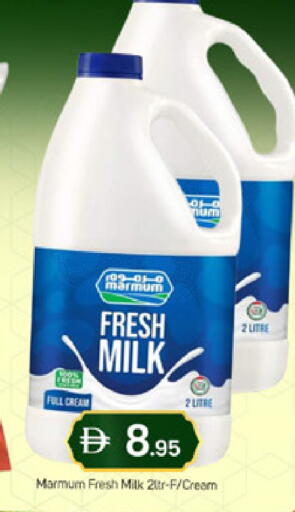 available at سوق طلال in الإمارات العربية المتحدة , الامارات - دبي