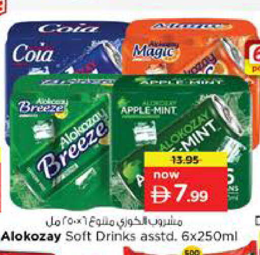 Apple Mint available at نستو هايبرماركت in الإمارات العربية المتحدة , الامارات - دبي