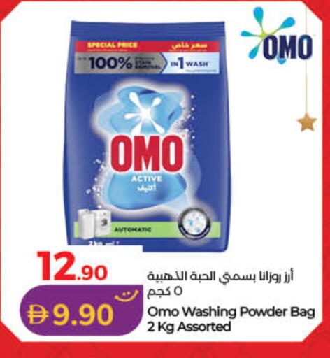 available at Lulu Hypermarket in UAE - Umm al Quwain