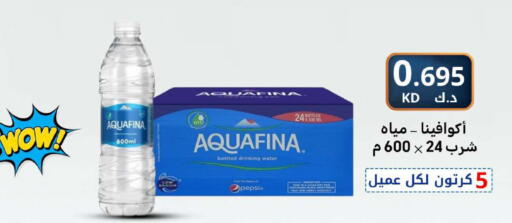 available at Meem Central Market Co in Kuwait - Jahra Governorate