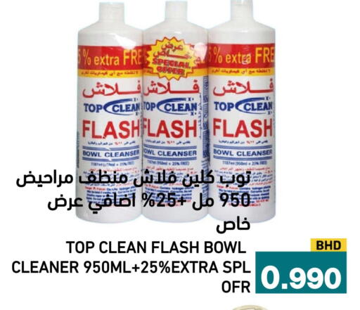 available at Aswaq Ramez in KSA, Saudi Arabia, Saudi - Al Hasa
