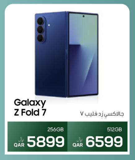 available at آر بـــي تـــك in قطر - أم صلال