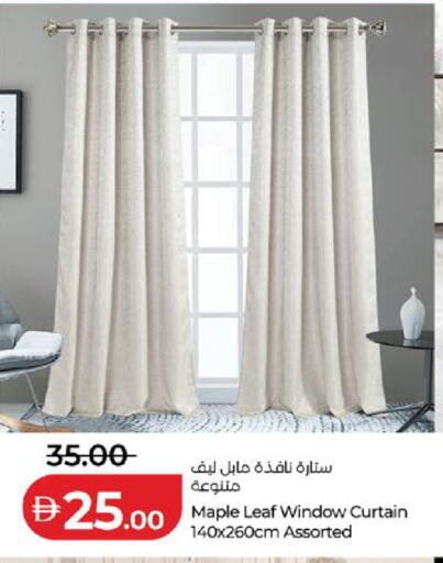 available at لولو هايبرماركت in الإمارات العربية المتحدة , الامارات - ٱلْعَيْن‎