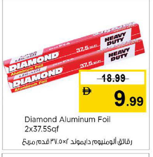 available at Nesto Hypermarket in UAE - Dubai