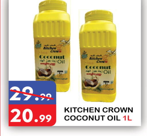 Coconut available at United Hypermarket in UAE - Dubai