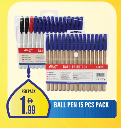 available at دريم لاند in الإمارات العربية المتحدة , الامارات - الشارقة / عجمان