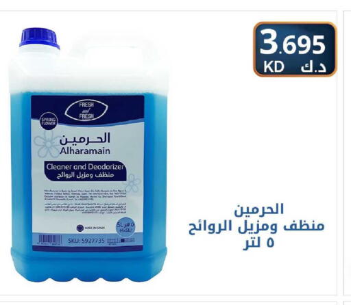 available at Meem Central Market Co in Kuwait - Ahmadi Governorate