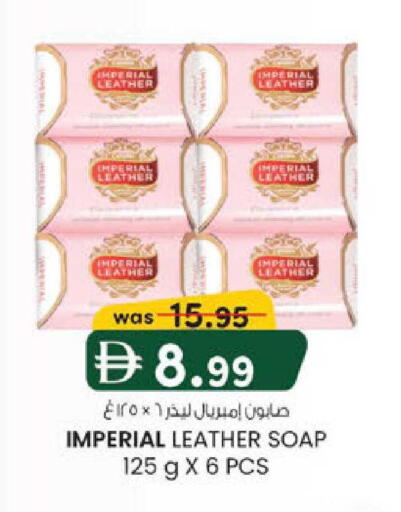 available at Al Safa in UAE - Al Ain