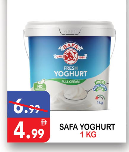 available at يونايتد هيبر ماركت in الإمارات العربية المتحدة , الامارات - دبي