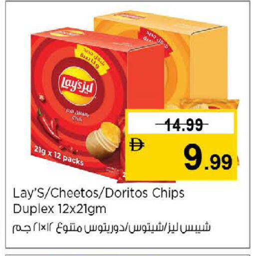 available at Nesto Hypermarket in UAE - Dubai