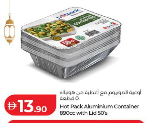 available at لولو هايبرماركت in الإمارات العربية المتحدة , الامارات - ٱلْعَيْن‎