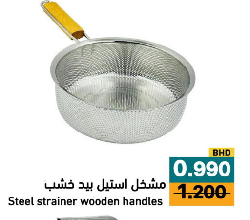 available at أسواق رامز in مملكة العربية السعودية, السعودية, سعودية - الأحساء‎