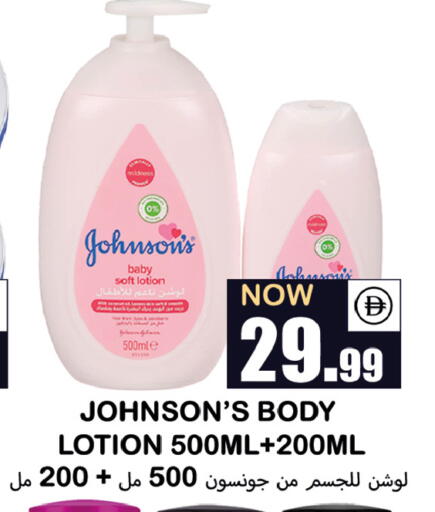 available at Souk Al Mubarak Hypermarket in UAE - Sharjah / Ajman